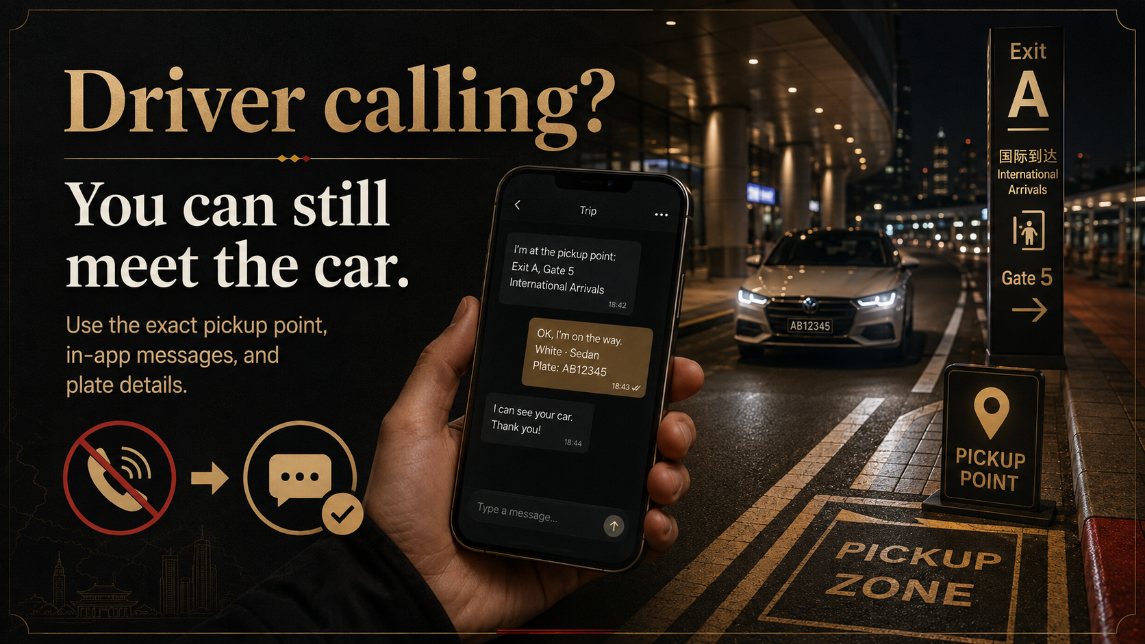 Black-and-gold airport pickup scene showing that a traveler can meet a ride-hailing car through in-app messages, an exact pickup point, and plate details.